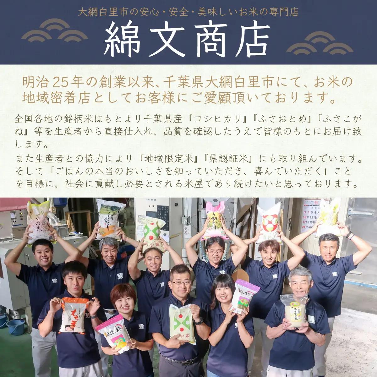 ＜3ヶ月定期便＞ 令和7年産 千葉県産「コシヒカリ」10kg×3ヶ月連続 計30kg A027