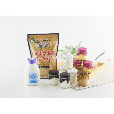 【ふるさと納税】FU19 くずまきワイン 2本 と くずまき高原牧場 ヨーグルト 2種 プリン 12個 詰め合わせ【配送不可地域：離島】【1439951】