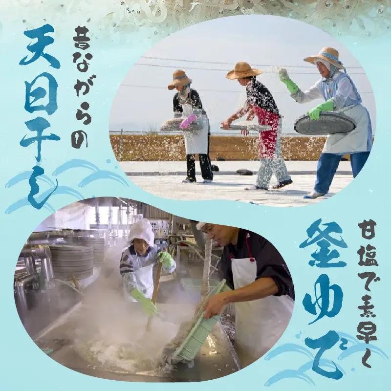 浜ちり(天日干しちりめん)125g×3(計375g) ちりめん 125g 3袋 ちりめんじゃこ 天日干し しらす干し 大根おろし かき揚げ 卵とじ 酢の物 焼きめし サラダ ご飯 ご飯のお供 ごはんの