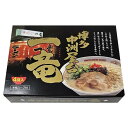 【ふるさと納税】博多中洲屋台 一竜ラーメン 8食入 4食入×2箱 G01 | 麺 食品 加工食品 人気 おすすめ 送料無料