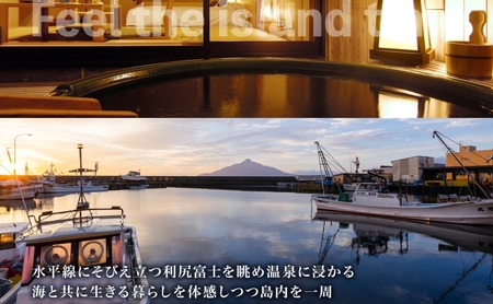【ふるさと納税限定】北海道 礼文町 旅行Webカタログ 旅行クーポン 90,000円分 ［JTA株式会社］【 旅行 トラベル クーポン カタログギフト 宿泊券 観光 体験 アクティビティ 礼文島 ツア