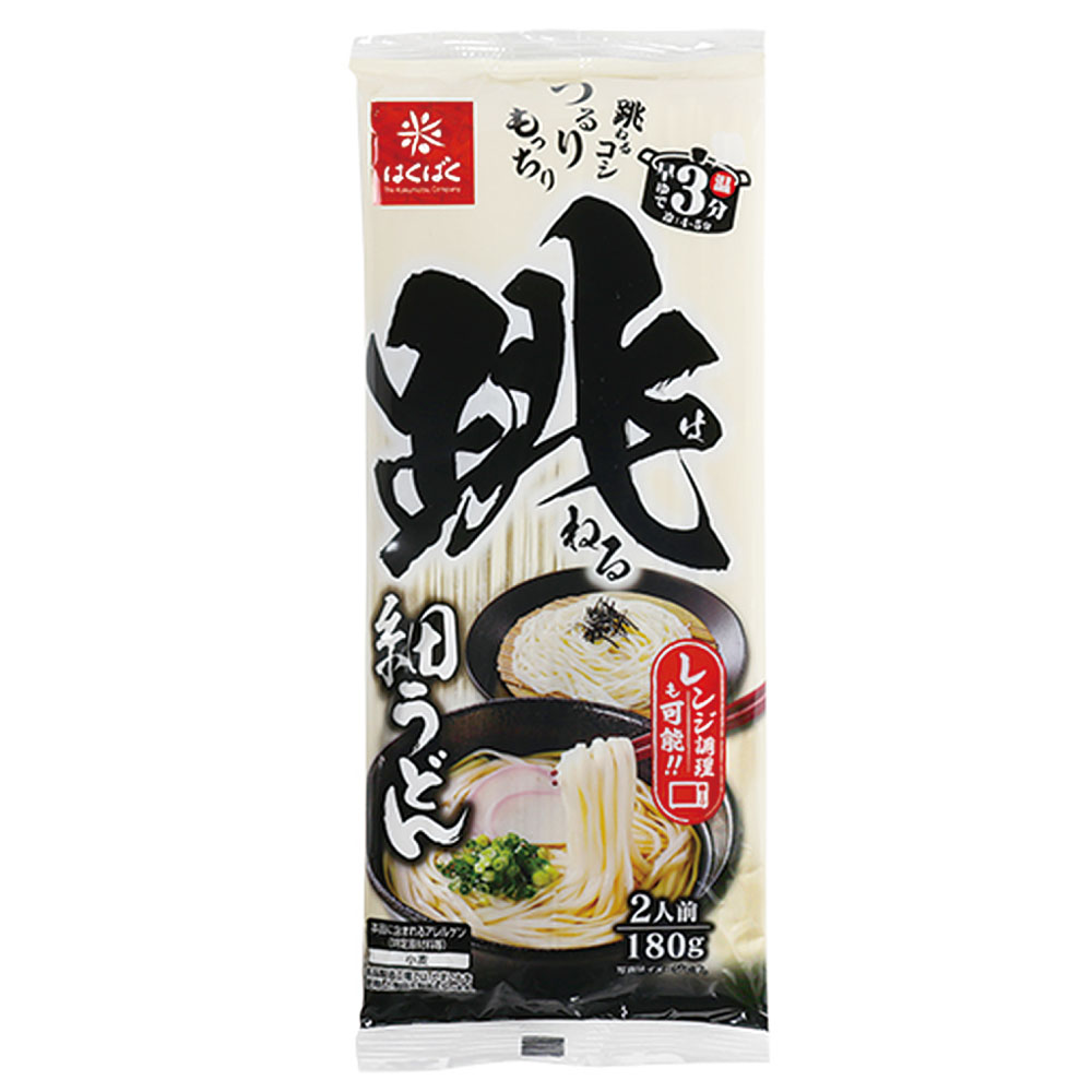 【ふるさと納税】跳ねる細うどん 計2.16kg（180g×12袋） うどん 麵類 乾麵 電子レンジ 惣菜 国産 山梨県 中央市 送料無料