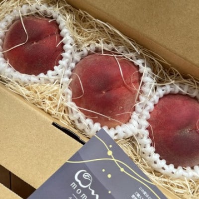 【もっちりカリカリ不思議な幸茜】人気品種指定ギフト4年連続TV出演話題ブランド2025年8月中旬発送【配送不可地域：離島・北海道・沖縄県・中国・四国・九州】