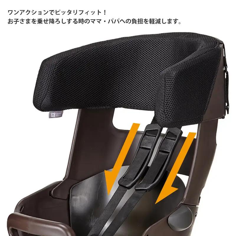 （ココアブラウン）チャイルドシートグランディアZERO（RBC-017DXZERO）成長に合わせて長く使える!うしろ乗せタイプの自転車用チャイルドシート
