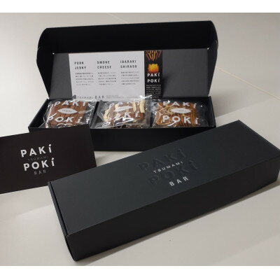 【ふるさと納税】ブラックペッパーパキポキTSUMAMI BAR 90g【配送不可地域：離島・沖縄県】【1592348】