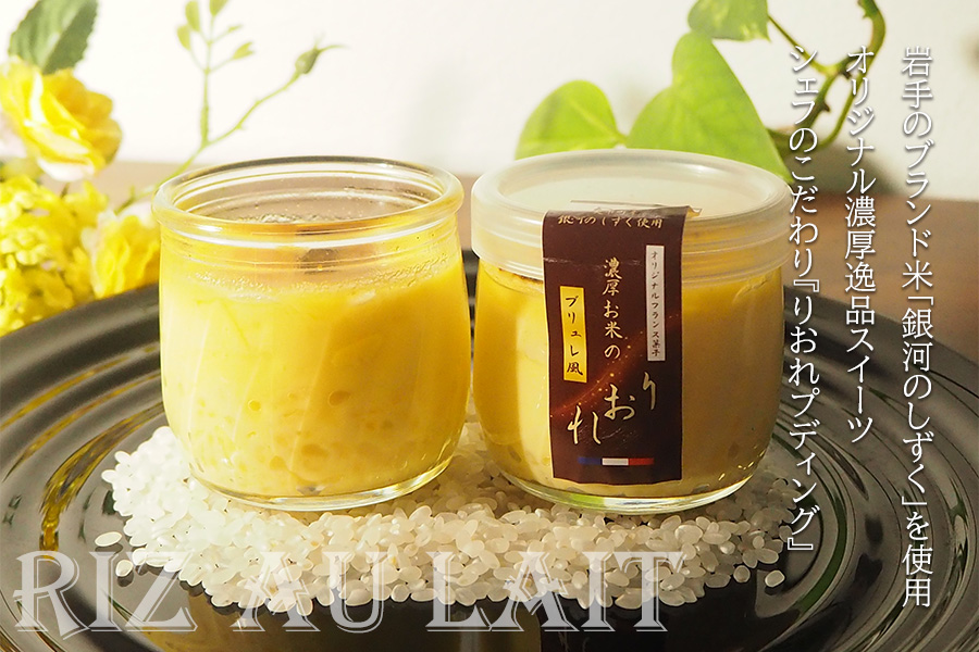 フレンチシェフ Ken Ozawa お店で人気の3種詰合せ(キッシュ2P・ガトーショコラ2P・プディング2P)計6個