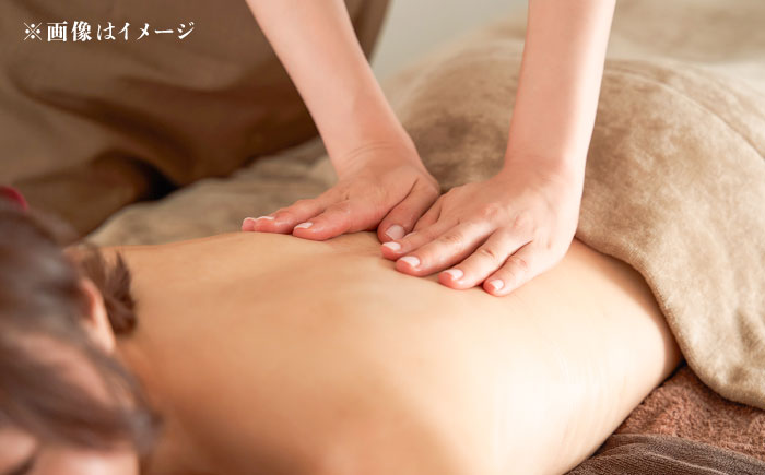 土佐黄金ジンジャー×四万十柚子のアロマリンパマッサージ70分【株式会社プレマ】 [ATGB003]