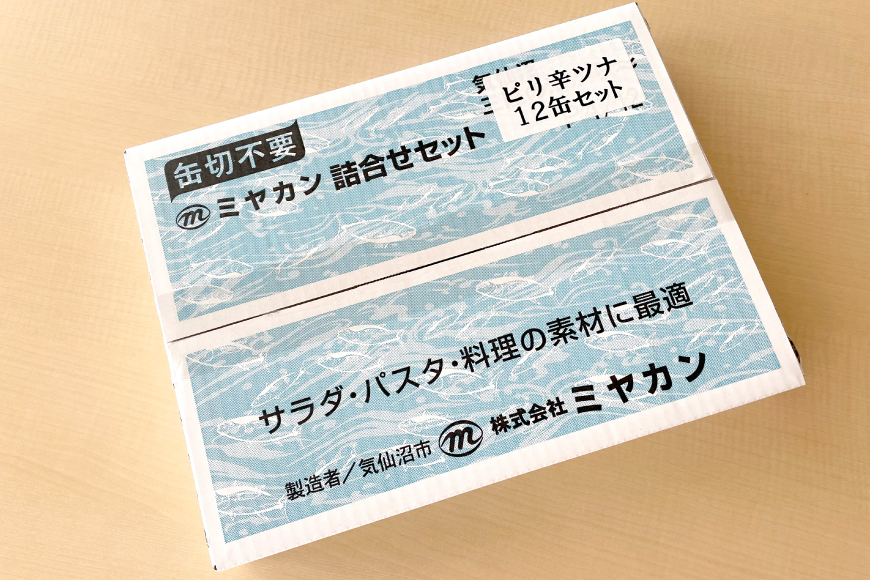 缶詰 ピリ辛ツナ 75g ×24缶 [ミヤカン 宮城県 気仙沼市 20563468] ツナ缶 ツナフレーク キハダマグロ ピリ辛 おかず 小分け 常備 ストック 長期保存