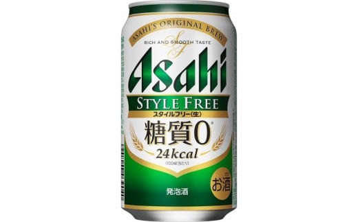 【1月発送分】【博多工場産】アサヒビール　スタイルフリー350ml ６缶パック ケース入り
