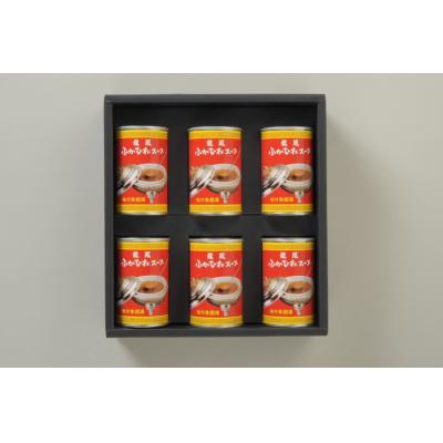 ふるさと納税 気仙沼市 2025 年内発送 龍鳳 ふかひれスープ 150g×6缶 / 石渡商店 20565859 |  | 03