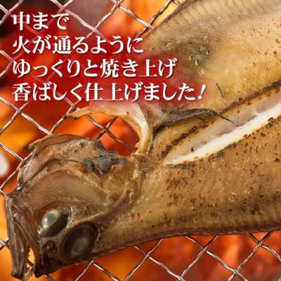 ふるさと納税 越前町 【のし付】【温めだけ】焼き調理済み 国産 越前赤かれい 5尾 干物 焼きカレイ |  | 01