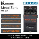 WAZA-CRAFT/MT-2W/Metal Zone【配送不可：離島】　【雑貨・日用品・オーディオ機器】