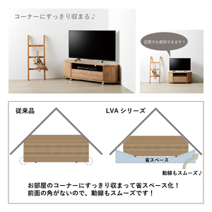 朝日木材 キャスター付きAVボード リヴァンテ 150SN≪LVA-4015AV-SN≫テレビ台