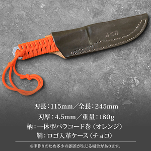 土佐鍛 独遊 オレンジ | ナイフ アウトドアナイフ 狩猟 刃物 南国市