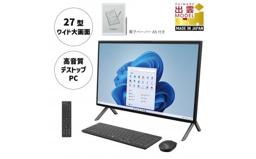 デスクトップパソコン 富士通 ESPRIMO WF-X/H2 Windows11 Core-i7 第12世代CPU搭載 メモリ32GB 512GB SSD+約4TB HDD Office有り 4K液晶（3840×2160） 電子ぺーパー A5 セット【130_8-001】