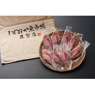 ふるさと納税 静岡市 こだわり酒粕使用　銀鮭粕三日漬8枚 |  | 01