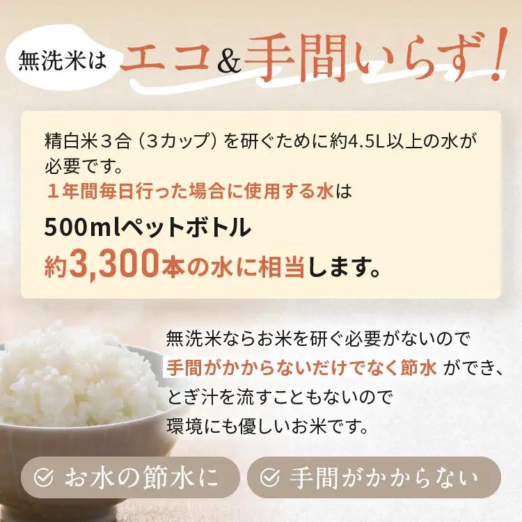  令和8年産 信州米 長野県産 コシヒカリ 無洗米 20kg（5kg×4）