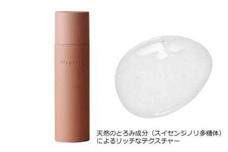 『Waphyto  クレンジングオイル・化粧水 セット』（ナリッシング クレンジングオイル 140ml、レジェナ トナー 145ml）