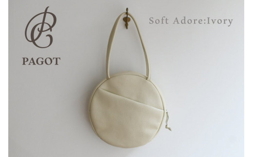 PAGOT ラウンドバッグ ソフト アドレ アイボリー Soft Adore（66-22）