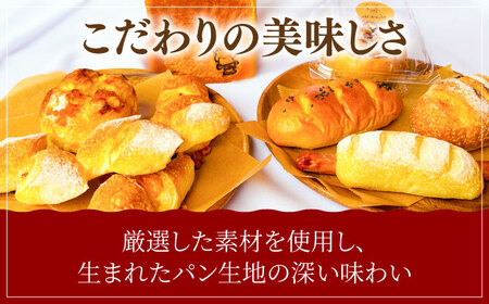 ＼もちふわパン／ おまかせ！冷凍パンセットB （ 食パン 1斤 小型パン 7個〜9個程度） ベーコンエピ 冷凍 パン 岐阜市 / はじまりのうた[ANGF002]