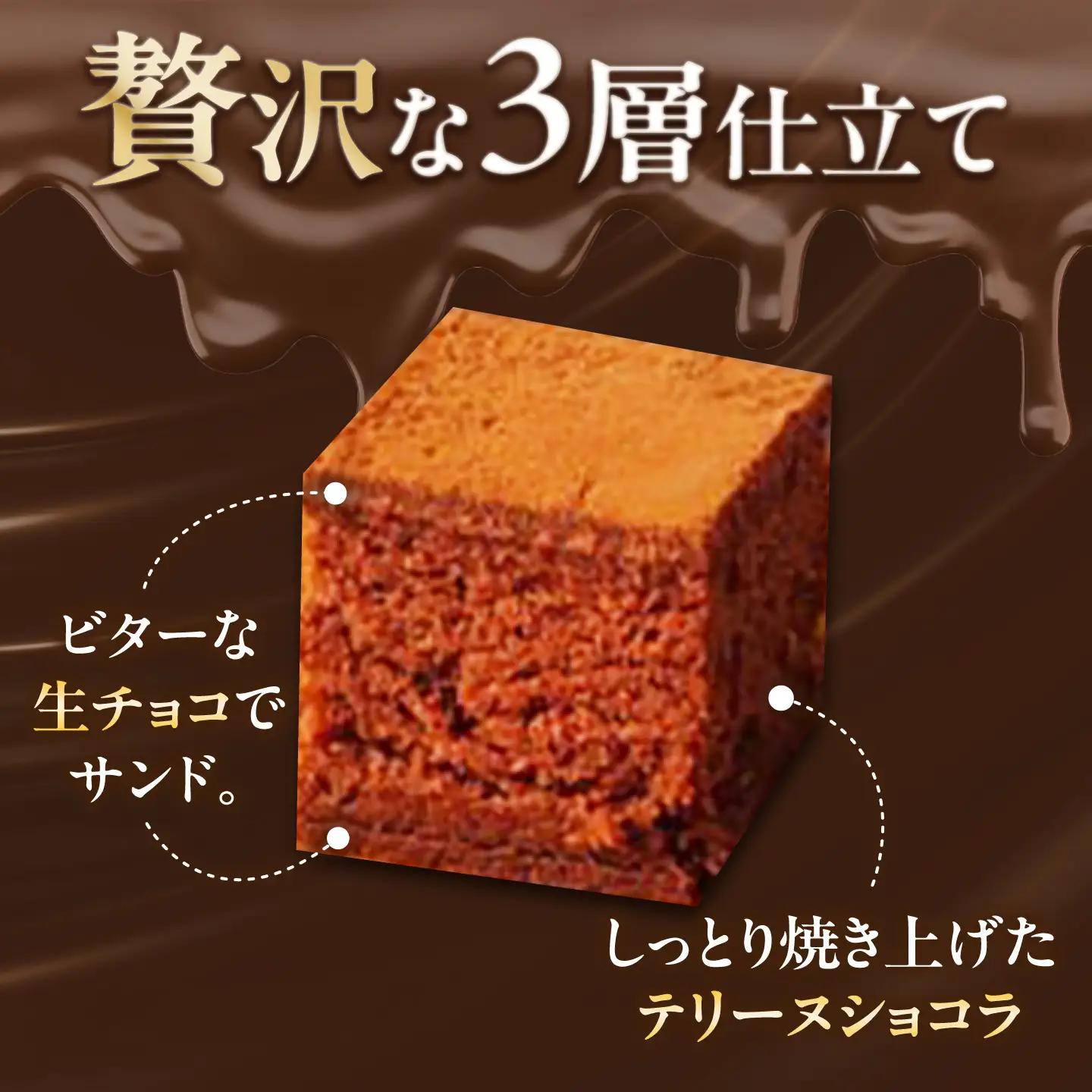 とろける食感！天使のショコラ 24粒入り スイーツ ガナッシュ ショコラ 愛西市 / スイーツカフェハル[AEDP006]