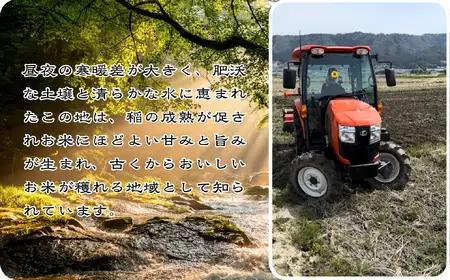 定期便 令和8年産 新米 京都丹波産 キヌヒカリ 5kg×9回 計45kg 白米 精米