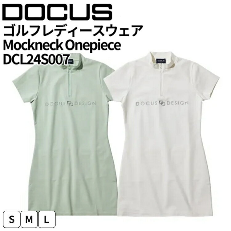 【ふるさと納税】ゴルフレディースウェア Mockneck Onepiece DCL24S007｜ゴルフ golf ゴルフ用品 スポーツ スポーツ用品 DOCUS ドゥーカス ギフト 贈答 景品 茨城県 古河市_FW59