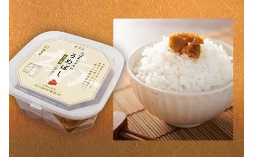 ご飯にピッタリ！昔ながらのすっぱい梅干し（白干梅）