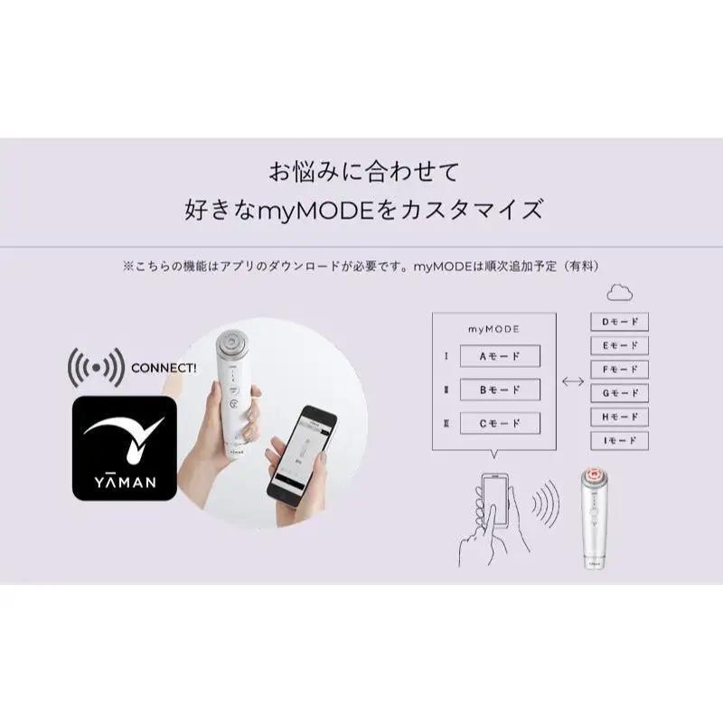 ヤーマン 波形テクノロジー 美顔器 ハケイ HAKEI YJFA0W YA-MAN スキンケア 専用アプリ対応 浸透*1 リフト*2 多機能 美顔器 毛穴 フェイシャル LED 美容家電