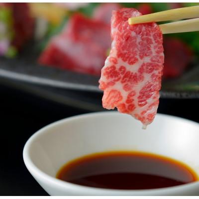 ふるさと納税 八代市 馬刺し部位堪能7種食べ比べブロック(八代市) |  | 01