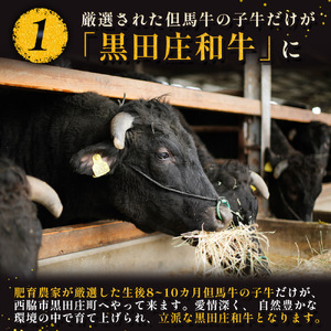【神戸牛】しゃぶしゃぶ用モモ・ウデ:400g【最短7営業日発送】黒田庄和牛 (tokusan-10) 【冷蔵】