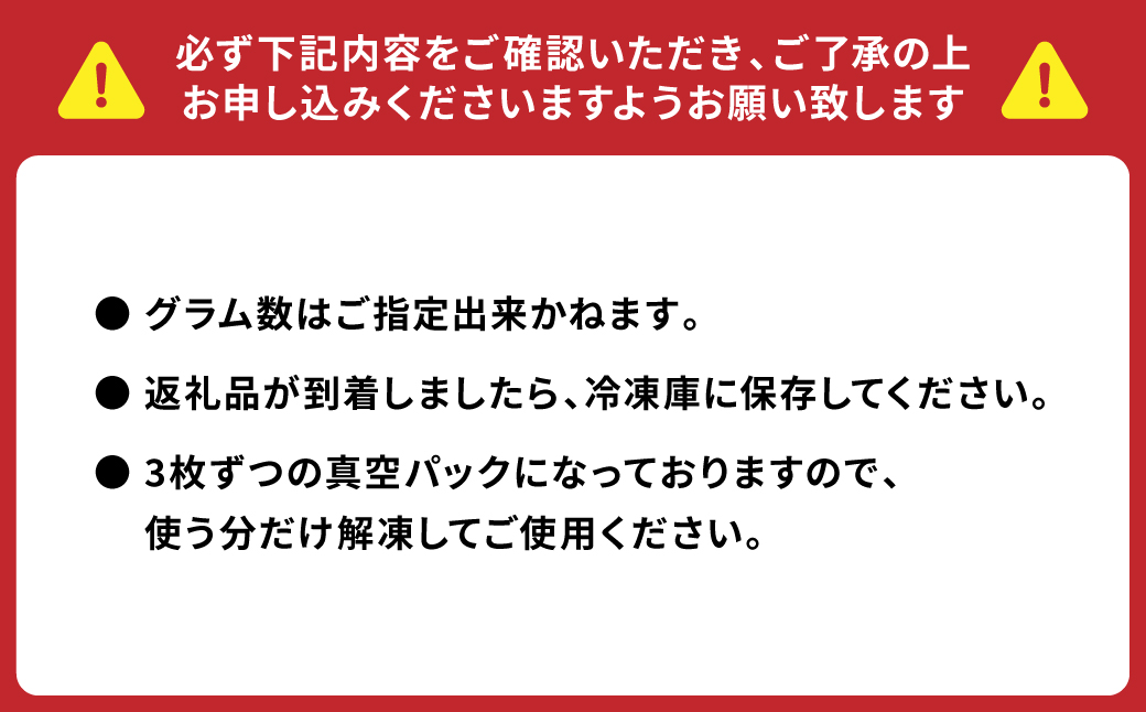 手作り トンカツ 12枚セット カナダ産 豚ロース 3枚×4パック 豚肉 とんかつ ロースかつ_イメージ5