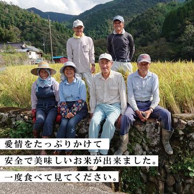 ふるさと納税 四万十市 【令和7年産】沢のしずく(無洗米:ヒノヒカリ)10kg |  | 01