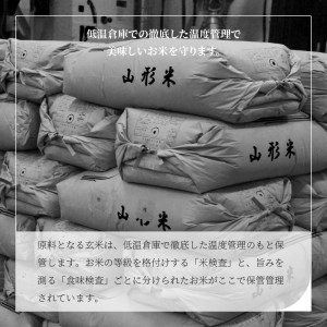 米 10kg 5kg×2袋 あきたこまち 令和5年産 2023年産 山形県産 精米 ※沖縄・離島への配送不可 ob-akxxa10-s