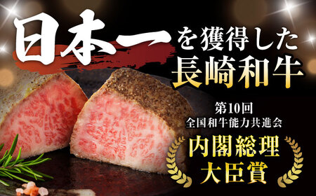 【3回定期便】 【とろける食感！】 長崎和牛 希少部位イチボのローストビーフ 400g / 牛肉 国産 ろーすとびーふ ブロック いちぼ / 諫早市 / 野中精肉店[AHCW094]
