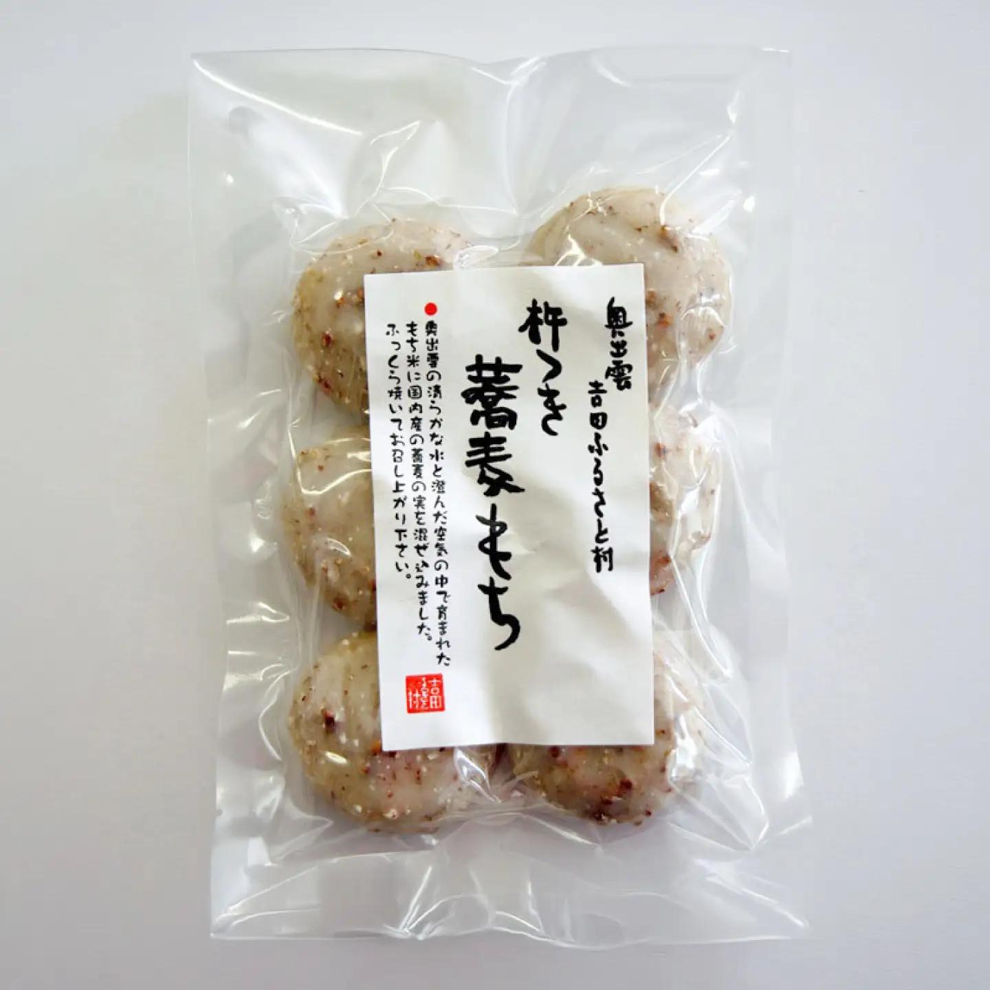 杵つき蕎麦もち 240g×5袋&nbsp;| 杵つき もち 蕎麦もち 餅 健康 ぜんざい 島根県雲南市/株式会社吉田ふるさと村[AIBB022]