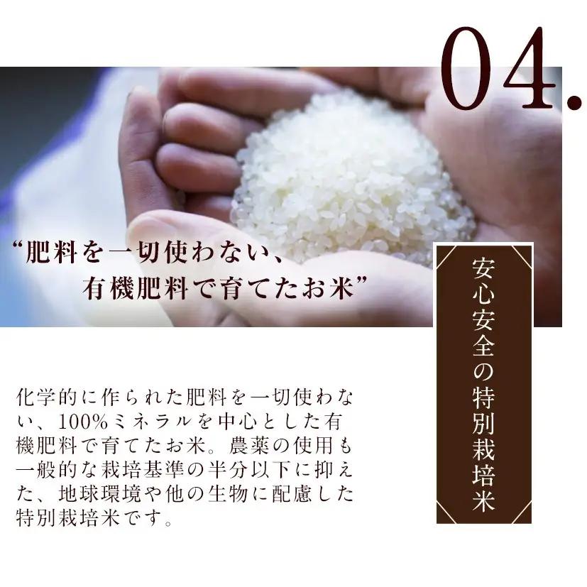 令和7年産特別栽培米 奈良県曽爾村で作ったブランド特別栽培米 曽爾米 (コシヒカリ)白米5kg / 第23回米・食味分析鑑定コンクール：国際大会で特別優秀賞受賞
