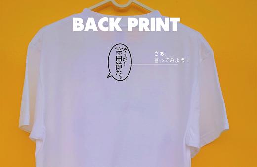 サイズM：宗田節うす削り付き！ゆるキャラTシャツ（綿100％）～盛だくさんの宗田ぶっしー君イラスト～半袖 トップス【R00425】