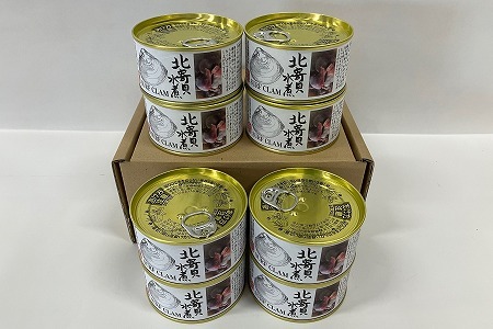 ほっき貝水煮8缶 D-78015