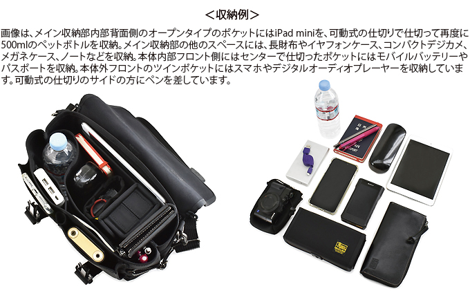 カスタムバッグF2-270＜ハンドル：ブラック＞　バンナイズ バリスティック ナイロン ブラック 斜め掛け ショルダー 耐久性 背中