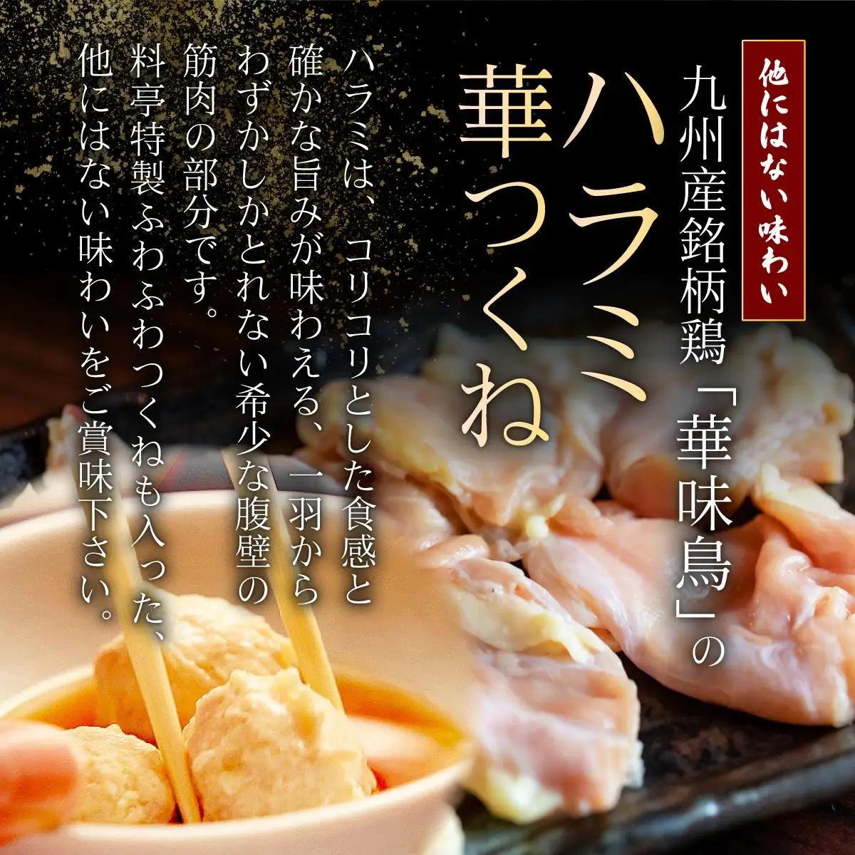  もつ鍋 (醬油味) セット 3～4人前【博多華味鳥】|国産牛 もつ鍋 セット 3人前 4人前 小分け しょうゆ味 スープ付 ちゃんぽん チャンポン 牛もつ 牛モツ 牛小腸 ホルモン 鍋 冷凍 時短 
