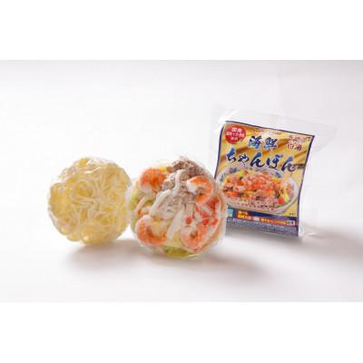 ふるさと納税 南島原市 【南島原市】海鮮具入りちゃんぽん4食セット |  | 01