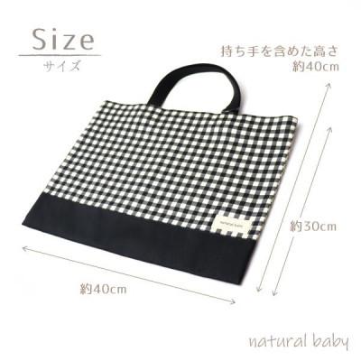 ふるさと納税 養老町 日本製 人気レッスンバッグ ネイビー×ボールドストライプ |  | 01