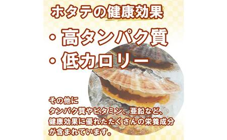 ほたて干し貝柱 200ｇ　ホタテ 帆立 ほたて 貝柱 新鮮 海鮮 干物 おつまみ つまみ 酒の肴 小分け