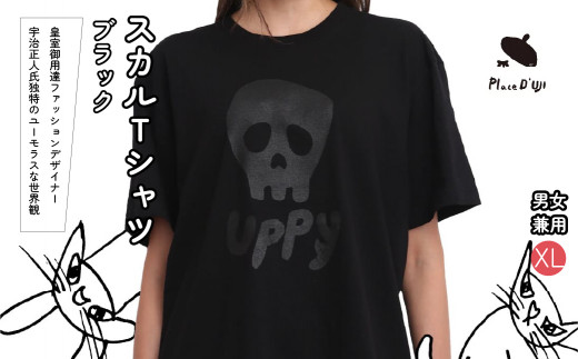 【XL】[Plase D' UJI] スカルTシャツ　ブラック 116-015-XL
