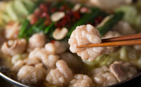 【牛もつ2倍！】博多もつ鍋（味噌味）3人前 桂川町/株式会社 海千[ADAR024] ▼博多 本場 もつ鍋 国産牛 味噌 みそ 3人前 鍋 おかず 冷凍おかず 冷凍 惣菜 贈り物 人気商品 おいしい 