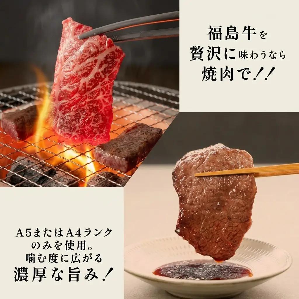牛肉 焼肉用 福島牛 バラ ハラミ 800g 牛肉 国産