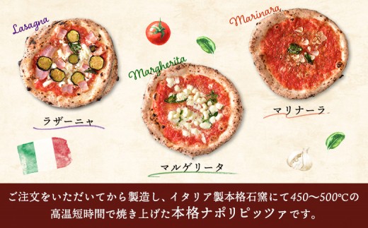 石窯ピッツァ3枚（トマト3種）とサッポロクラシックのセット
