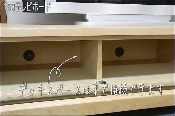 【幅153 奥行46 高さ38.3】OSソリエ153センチ幅テレビボード（ウォールナット）