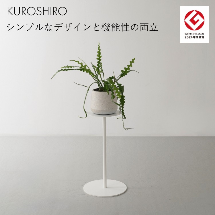 
            【KUROSHIRO｜abekin】スリムテーブル ロー ABSS-W-28 (丸・白) FC022080
          